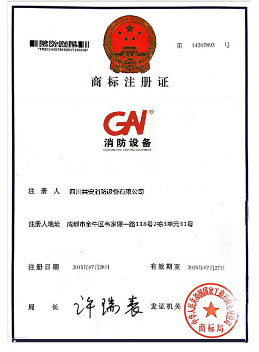 資質(zhì)證書(shū)2