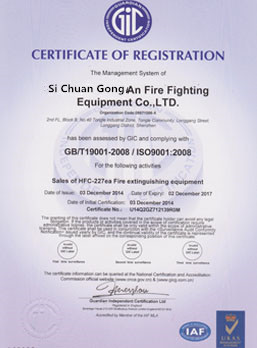 資質(zhì)證書(shū)